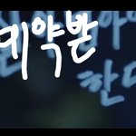 [방탄소년단] 왔다왔다 왔다고ㅠㅠ