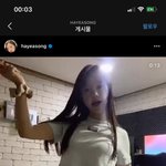 송하예 이제 <b>틱톡</b>충됬누 ㅋㅋㅋ