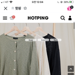 여름가디건 색깔 추반 좀 해주랑