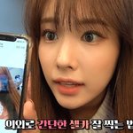 A<b>컵</b> <b>B컵</b> 애들 들어와방 ㅈㅂ