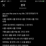 [드루와] 빅뱅....ㅠ