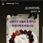 [댓글부탁해] 조이 어제 인기가요 레벨 <b>아슬</b>이랑 여친 예린 응원갔나봄