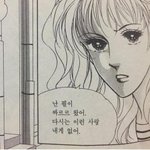 [19] 난 잠 안 <b>올</b> <b>때</b> ㅇ한 생각함