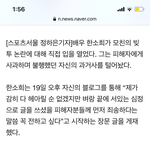 <b>한소희</b> 왜이렇게 착하냐