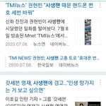 <b>여덕</b>들이 소유욕 엄청많은듯.