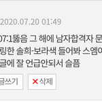 [NCT] <b>감격</b>