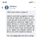 여성 국방의의무 청원 뭐임ㅋㅋㅋㅋ
