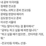 [NCT] ㅅㄷ 학생즈니 소원 하나 생겼다