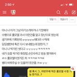 와 내가본 <b>애중</b>에 가장 멍청한듯