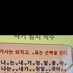 [ㅈㄱㄴ] <b>본문</b> 3단원 하루만에 외우기 ㅆㄱㄴ?