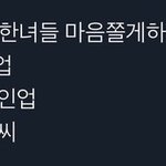 [댓글부탁해] <b>뮤뱅</b>새엠씨는 왜?