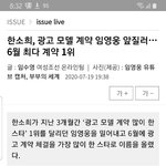 한소희 광고 왜이렇게 많이 찍었는지 알겠다