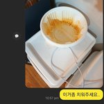 [조언과댓글] 쉐어하우스 하우스메이트땜에 암걸리겠네요..