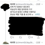 일반인 <b>섹트</b>도용 에바아님?