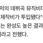 [모두드루와] <b>YG</b>가 역대급으로 돈쏟아부은 트레저