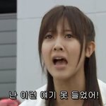 와 진짜 ㅇㅇㅈ 환멸나