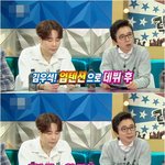 첫 정산 받고 김우석이 플렉스한 것