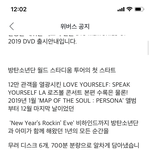 [방탄소년단] <b>CD</b> 6갵ㅌㅌㅋㅋㅋㅋㅋㅋㅋㅋ