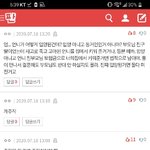 [댓글부탁해] <b>환자</b>의