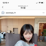 핱시 서민재 넘 귀엽지 않아?