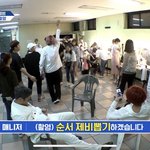 [모두드루와] 촬영순서<b>정하</b>는 미친아이돌들