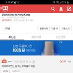 [댓글부탁해] <b>사탄</b>은
