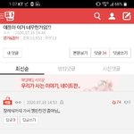 [댓글부탁해] <b>from</b>