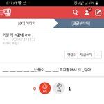 [댓글부탁해] <b>But</b>