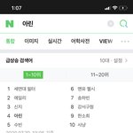 <b>연관</b> 뭐임.?