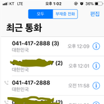 천안 불당동 사는분들 슈엔초<b>마왕</b> 불당점 가지마세요