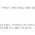 [경수] 도겸디<b>재업</b>