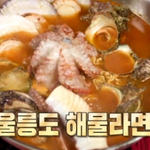 라면 먹다가 울컥한 김선호 ㅋㅋ