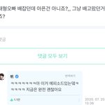 [방탄소년단] <b>에피</b> 존버단 (1/2013061319951230)