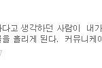 [경수] 도겸디<b>재업</b>