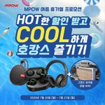 [댓글부탁해] 나도 한번만 당첨 ..... 로또까진 안 <b>바램</b>....