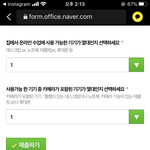 ㄹㅇ 그냥 2학기는 <b>줌</b>으로 하나보네