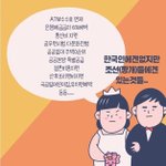 [19] 일진이었던거 개후회된다 (약19금)