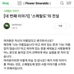 [방탄소년단] <b>블로그</b>!!!ㄱㄱ