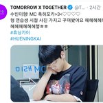 [TXT모아] 0720 휴닝카이 태현짹