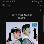[EXO] 눨토 뉴예고뜸ㅋㅋㅋㅋㅋㅋㅋㅋ
