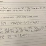 [NCT] ㅅㄷ)친구한테 <b>엔시티</b> 소개글 적다가