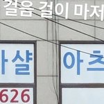 [NCT] 영웅 멜lon <b>댓창</b>에 ㅋㅋㅋ