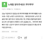 [NCT] 지식인 뿌꾸뿌꾸빵빵 <b>전당</b>까지 감ㅋㅋㅋ