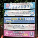 인문계 이정도 <b>아웃풋</b>이면