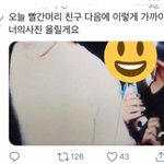 [NCT] 타돌홈마 언급<b>미안</b>한데