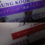 [방탄소년단] <b>송즈</b> 자막 알고있었어?