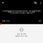 [모두드루와] +)빅히트 <b>한테</b> 고소 당했어요