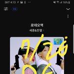 [EXO] 찬열이 모1델 <b>기사뜸</b>!