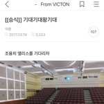 [빅톤] 프빅 정<b>주행</b> 나두 하고있는데
