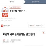 [댓글부탁해] 나 <b>진심</b>으로 <b>궁금</b>한 거 있는데